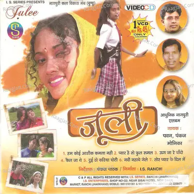 Julee(Adhunik Nagpuri) - Pawan