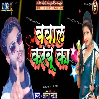 Amit Star