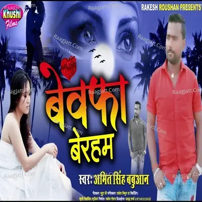 Bewafa Beraham Cover