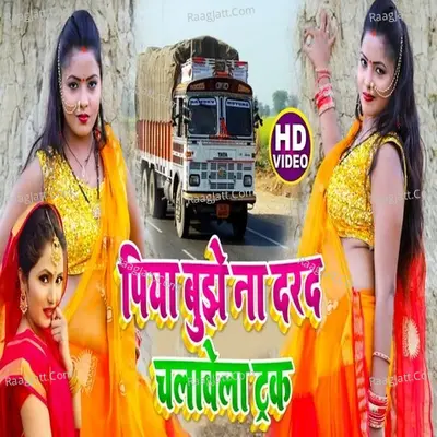 Mithun Mastana Image