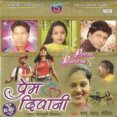 Prem Deewani(Nagpuri) - Pawan