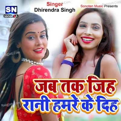 Dhirendra Singh Image