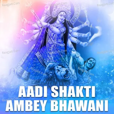 Aadi Shakti Ambey Bhawani - Jitendra Kumar Jitu