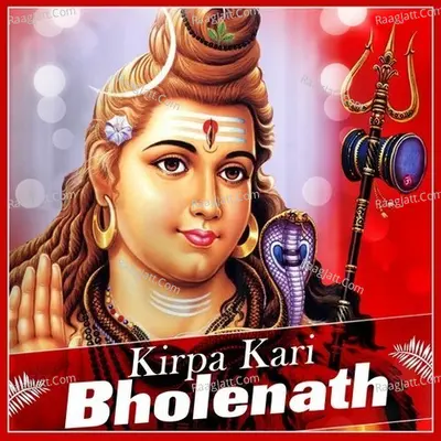 Kirpa Kari Bholenath - Vinay Vinayak