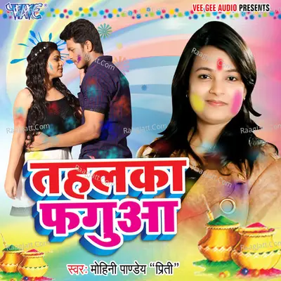 Tahalka Fagua Poster