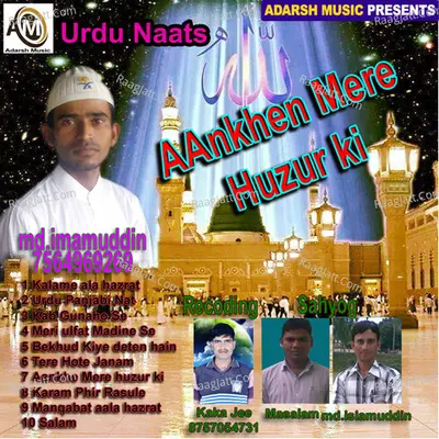 Kalame ala hazrat Cover