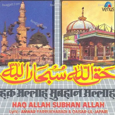 Haq Allah Subhan Allah - Altaf Raja