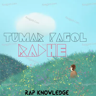 Tumar Pagol Cover