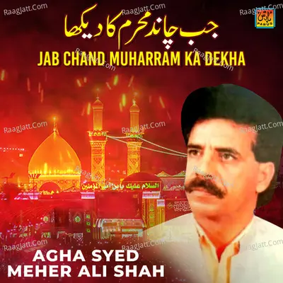 Jab Chand Muharram Ka Dekha - Agha Syed Meher Ali Shah