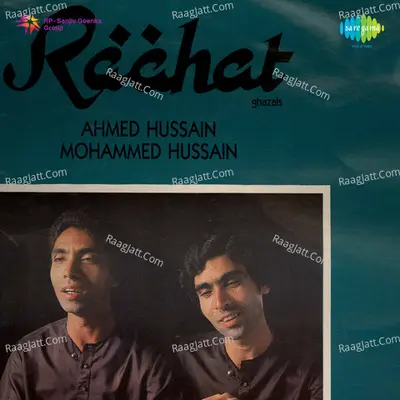 Raahat - Ustad Ali Ahmed Hussain