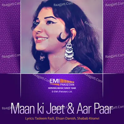 Maan Ki Jeet & Aar Paar Poster