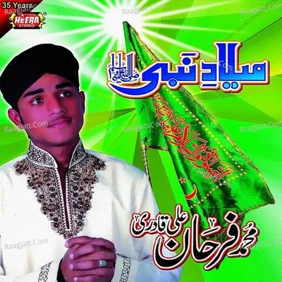 Meelad E Nabi - Farhan Ali Qadri