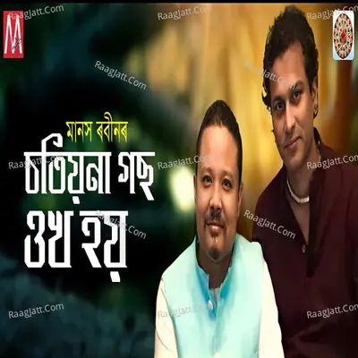 Zubeen Garg Image