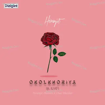 Okolkhoriya Cover