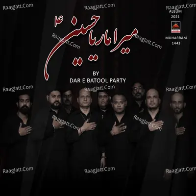 Mera Marya Hussain As - Dar e Batool Party