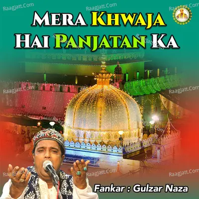 Mera Khwaja Hai Panjatan Ka Cover