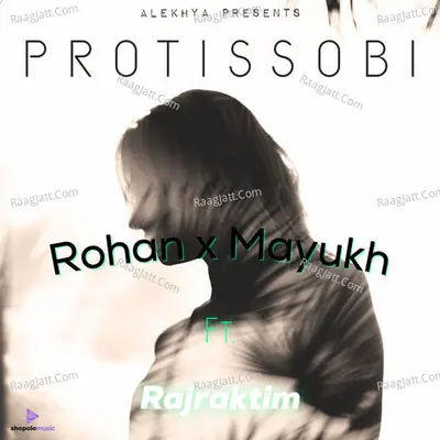 Protissobi Cover