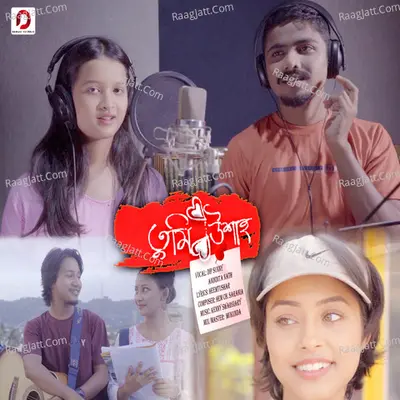 Anindita Nath Image