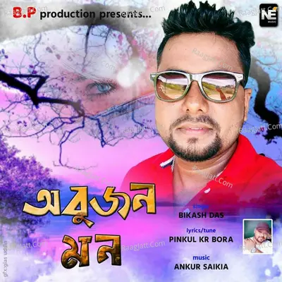 Abujon Mon - Single Cover
