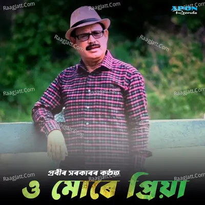 O More Priya Cover