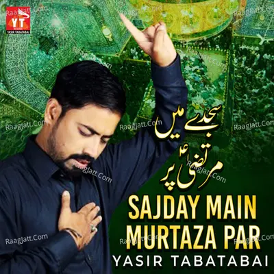 Sajday Main Murtaza Par - Single