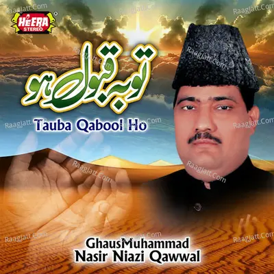 Tauba Qabool Ho - 