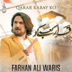 Qarar Kabay Ko - Single