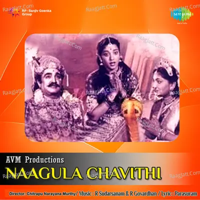 Naagula Chavithi Poster