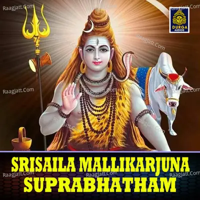 Srisaila Mallikarjuna Suprabhatham