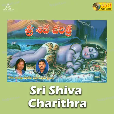 Sri Shiva Charithra - 