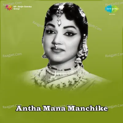 Antha Mana Manchike Poster