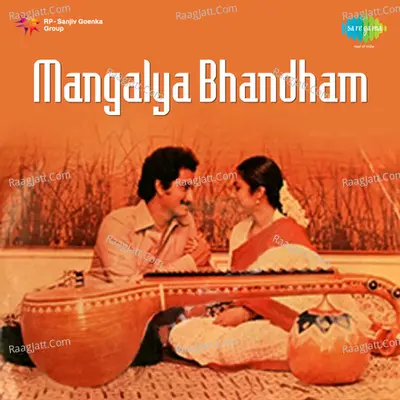 Mangalya Bhandham Poster