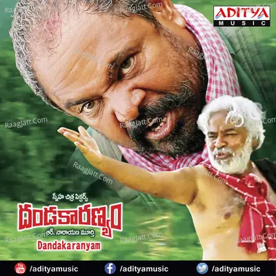 Dandakaranyam Poster
