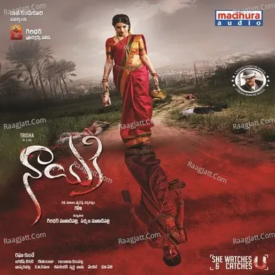 Nayaki (Original Motion Picture Soundtrack) - Raghu Kunche