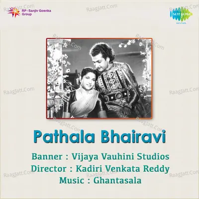 Paathala Bhairavi Poster