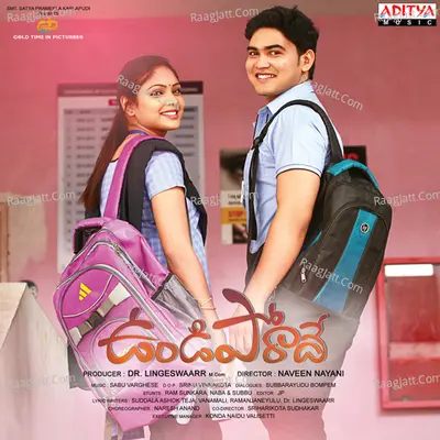 Undiporadhey Poster