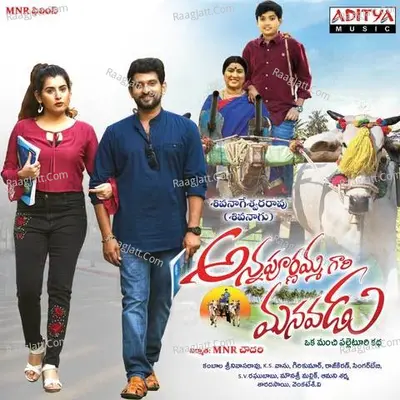 Annapurnammagari Manavadu - Baby