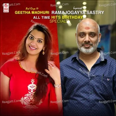Best Songs Of Geetha Madhuri - Lyricist Ramajogayya Sastry All Time Hits Birthday Special Poster