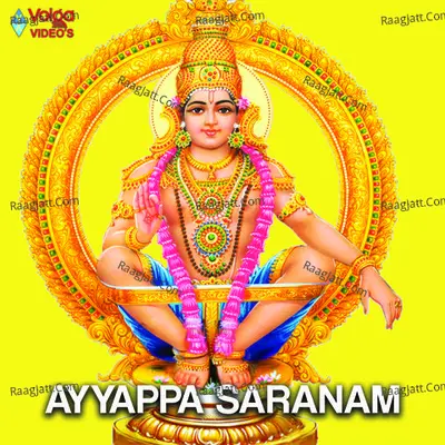 Ayyappa Saranam - Deepu