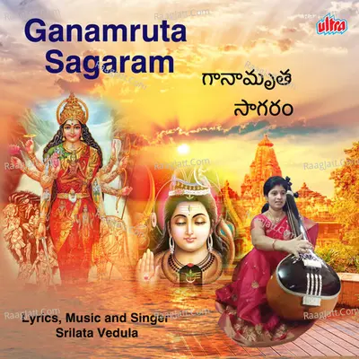 Ganamruta Sagaram - Srilata Vedula