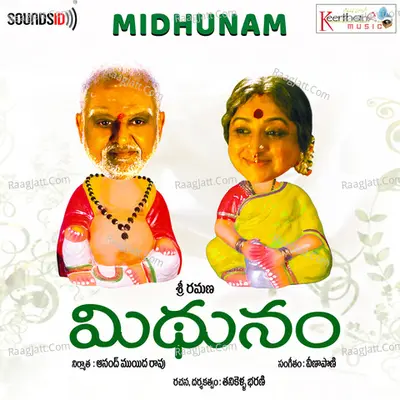 Midhunam - Veena Pani