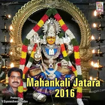 Mahankali Jatara 2016 Poster