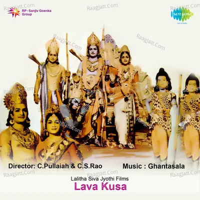 Lava Kusa - Ghanatasala
