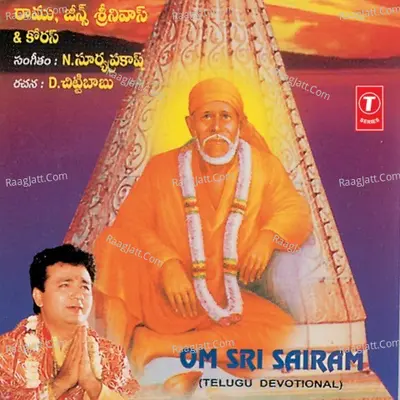Om Sri Sairam - Jeans Srinivas