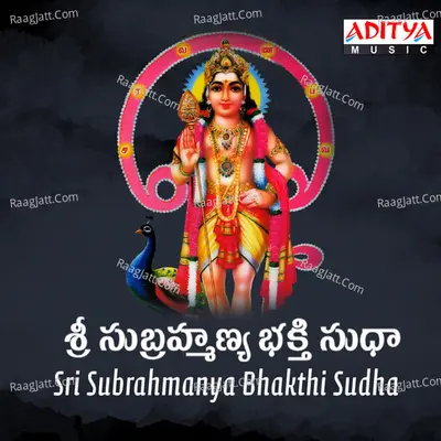 Sri Subrahmanya Bhakthi Sudha Poster
