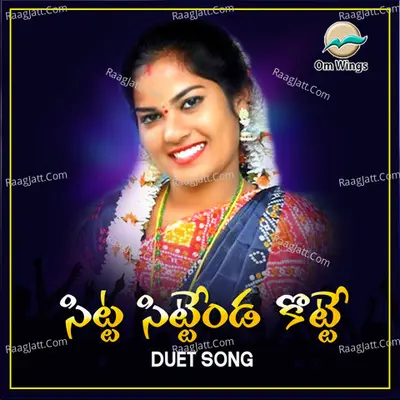 Sitta Sittenda Kotte Duet Song