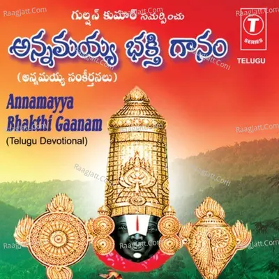 Annamayya Bhakthi Gaanam Poster