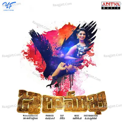 Jwala Mukhi Poster