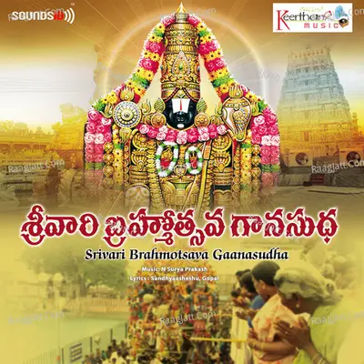 Srivari Brahmotsava Gaanasudha Poster