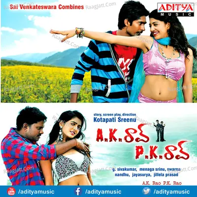Ak Rao Pk Rao - K.S.Rao